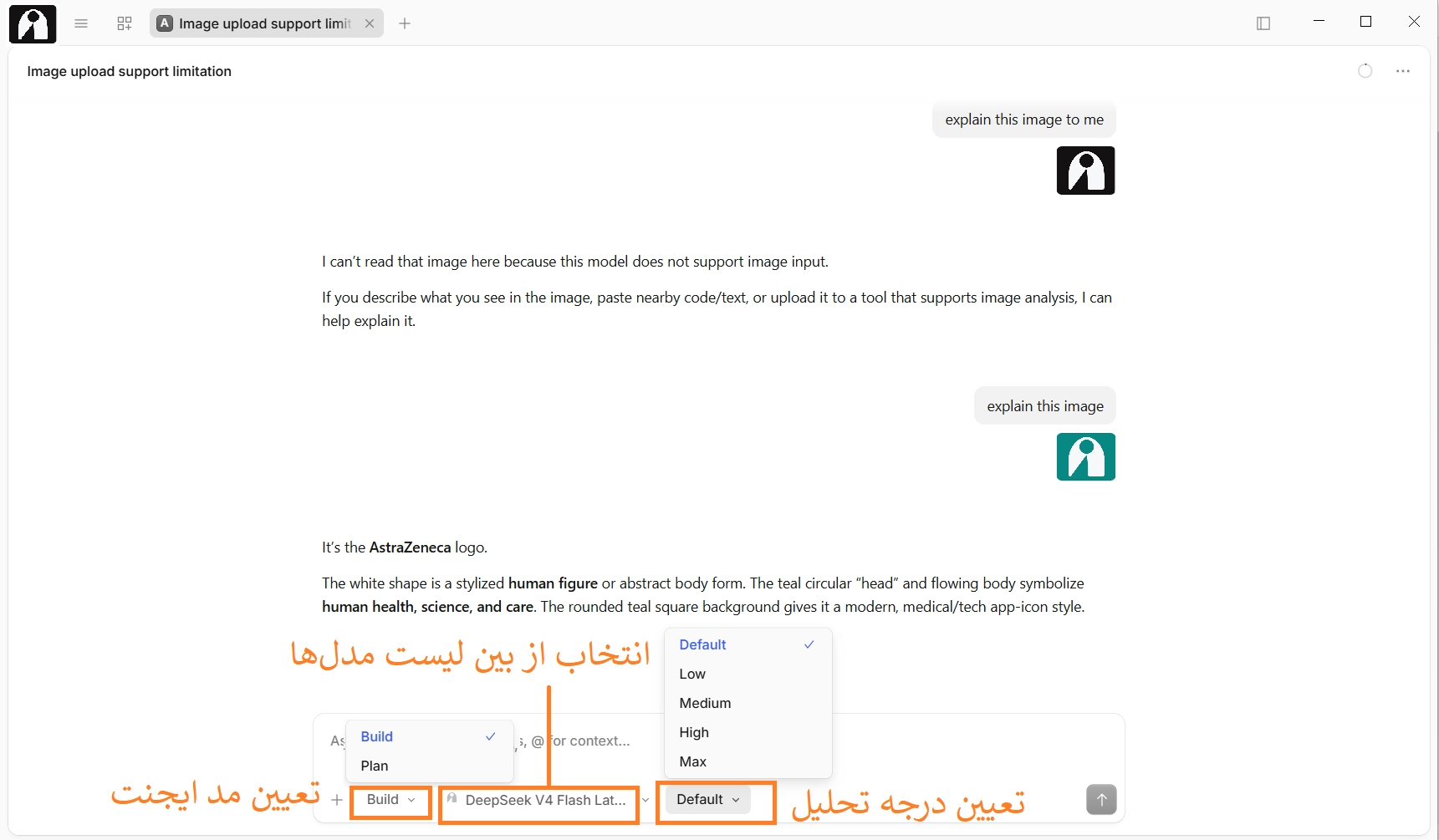 انتخاب حالت ایجنت، مدل و سطح reasoning در AshaCode