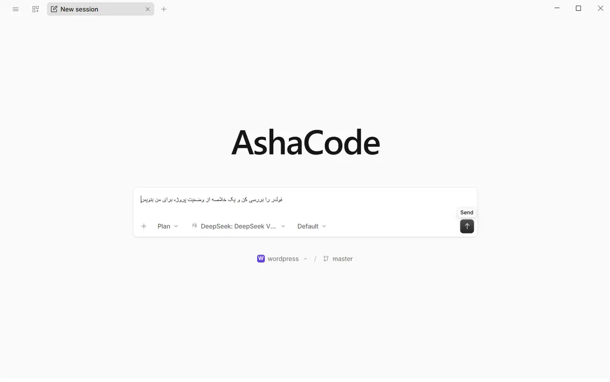 نوشتن و ارسال اولین پیام در آشاکد برای ساخت فایل AGENTS.md